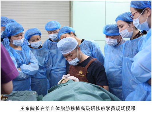 北京修复脂肪的专家艺美王东好吗