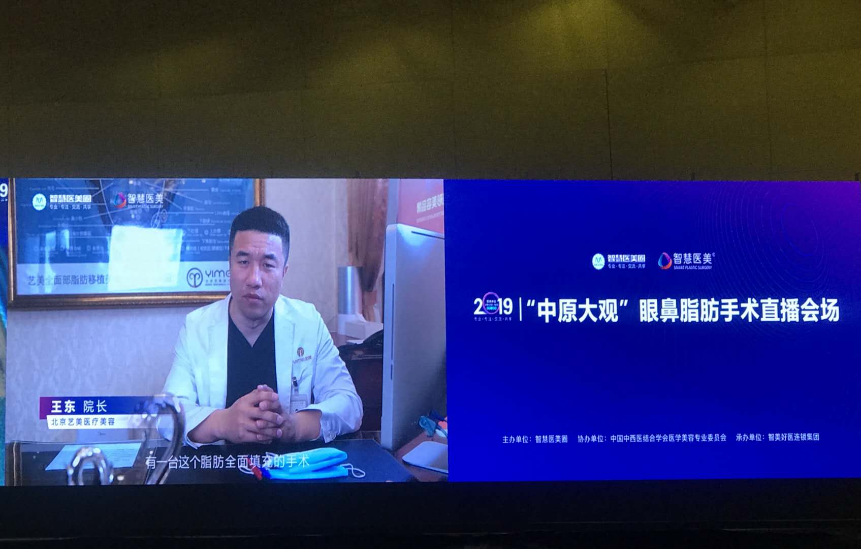 3000多名与会嘉宾通过大屏幕现场观摩了此次手术