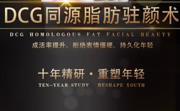 同源脂肪