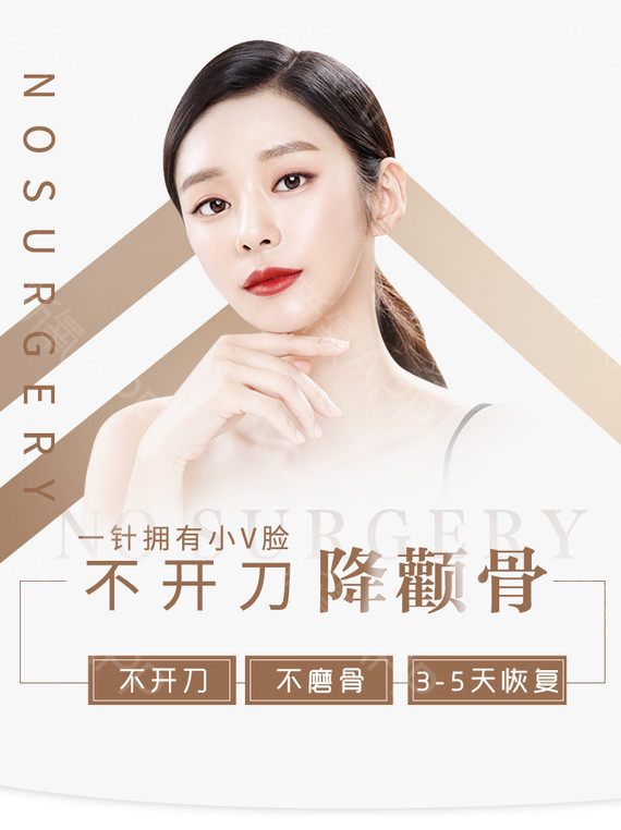 颧骨内推的价格