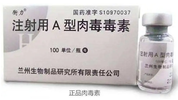 艺美巩敏面部精雕,巩敏面部填充,艺美整形巩敏