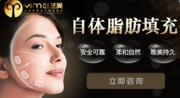 自体脂肪填充