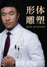 baby翘臀术