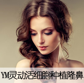 北京隆鼻整形医院