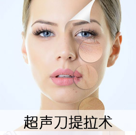 北京艺美整形医疗